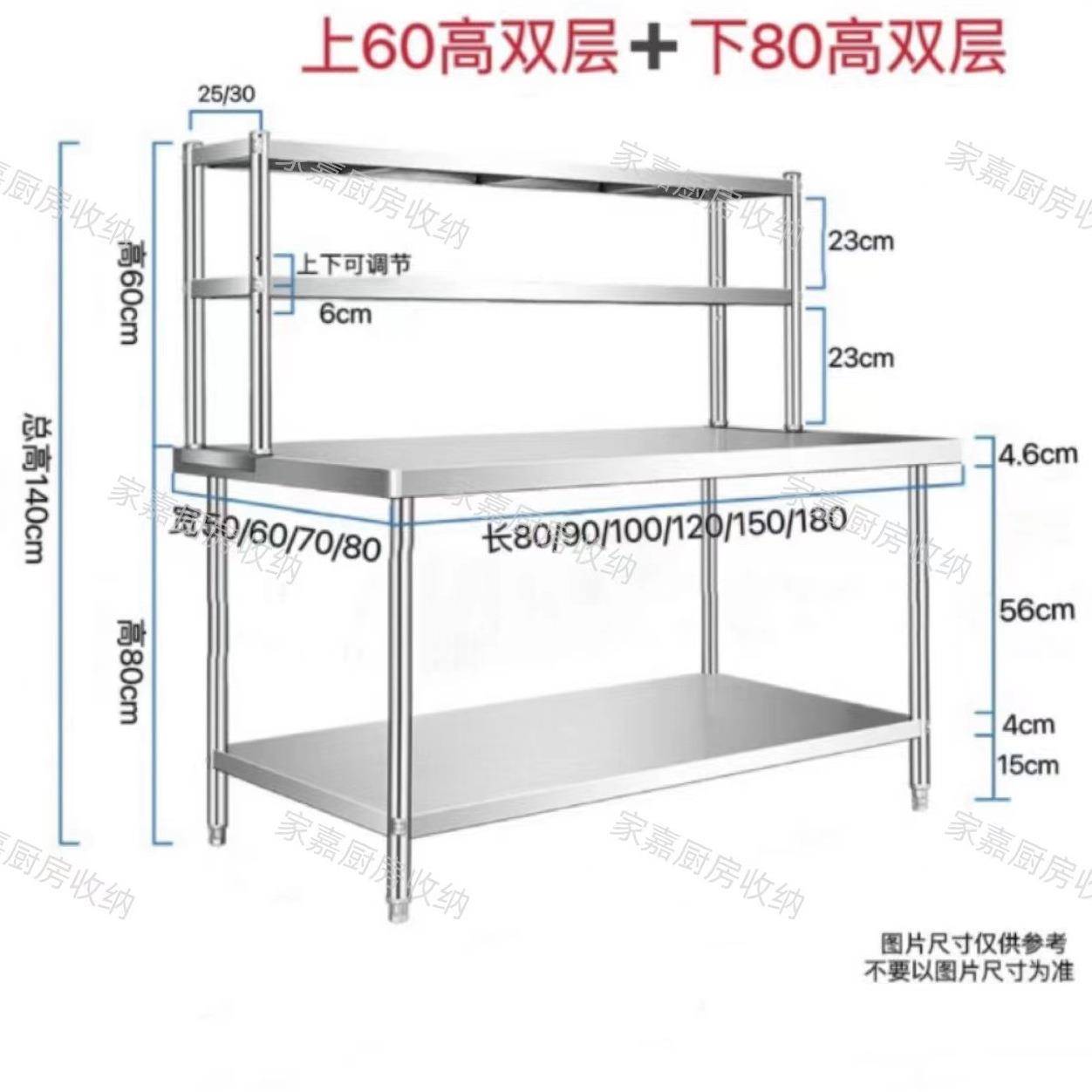 厨房调料台工作台商用案板操作台桌子架子灶台不锈钢桌面置物架