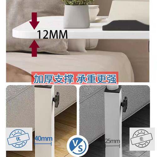 边几可动小茶几床边用桌家折叠旋公转卧室HTO升降桌工作办学习移