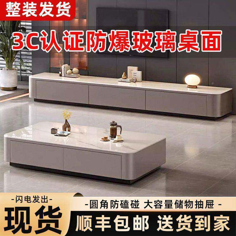 2025新款无品牌/茶厅几客家用小落地户型现柜代轻奢茶桌岩板电视