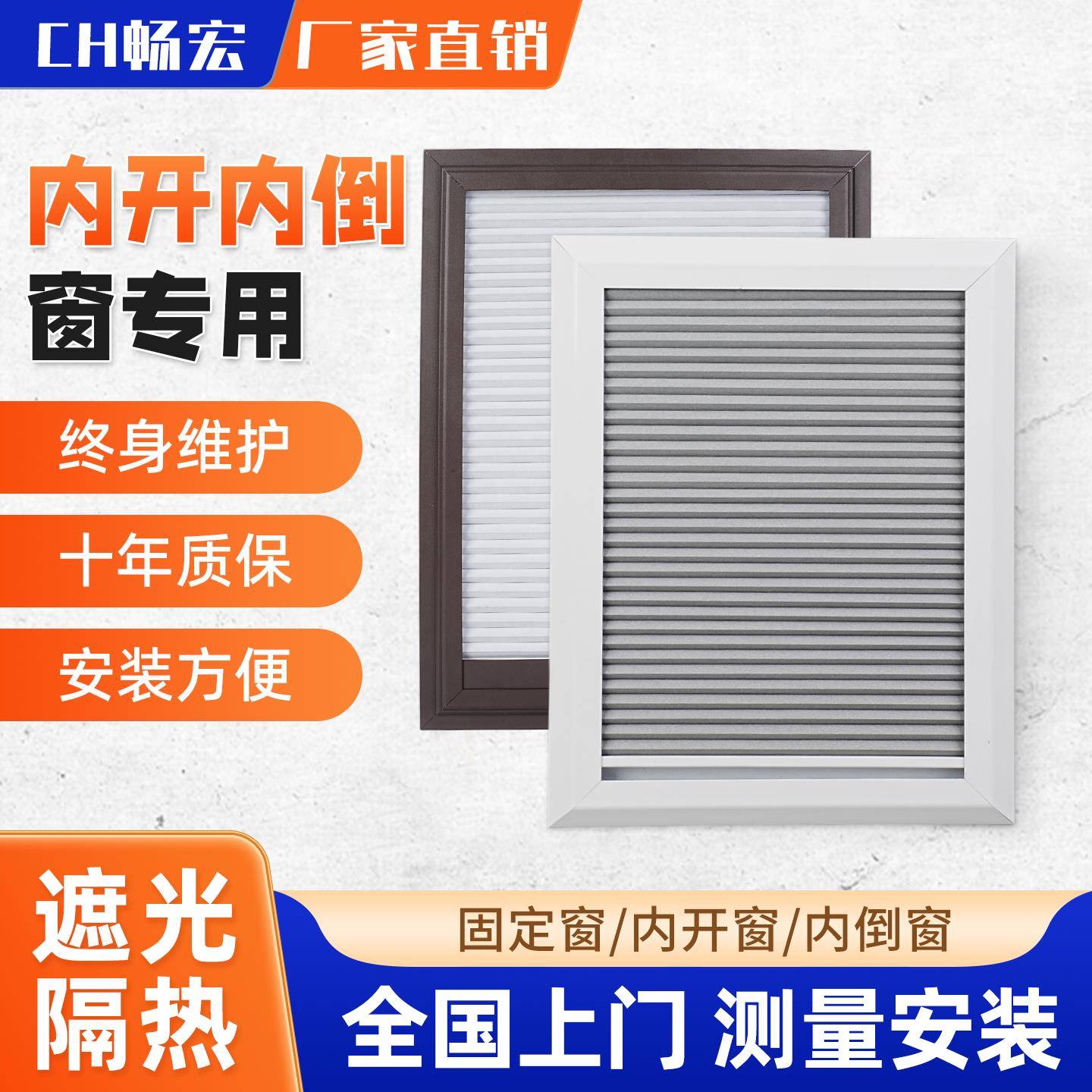 ?铝927金内开窗蜂巢帘打孔窗帘倒窗升免降遮阳帘内办公室合卫生间
