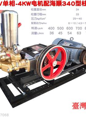 葛氏55151KW.电机380V海340型陶瓷柱塞免黄油清洗抽水高扬顺压程