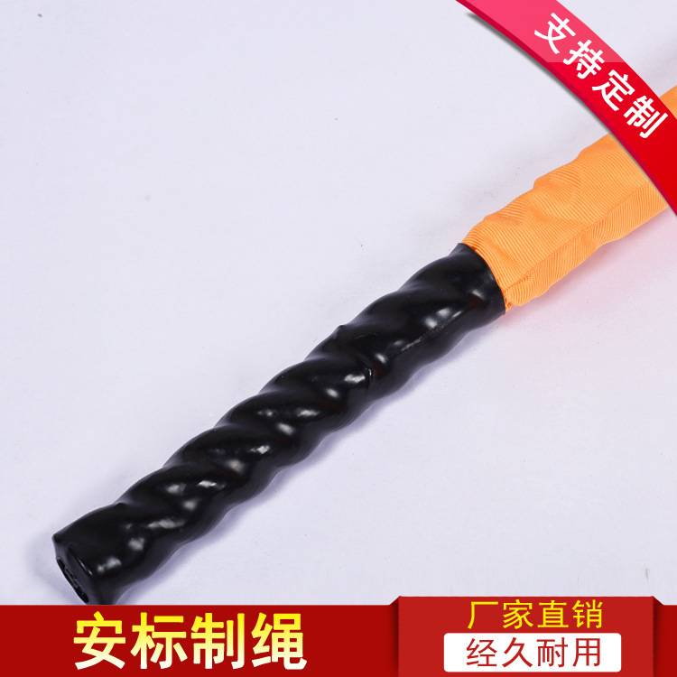 厂家直销格斗绳橘黄色护套战绳格斗绳甩绳重力绳体能训练绳健身绳