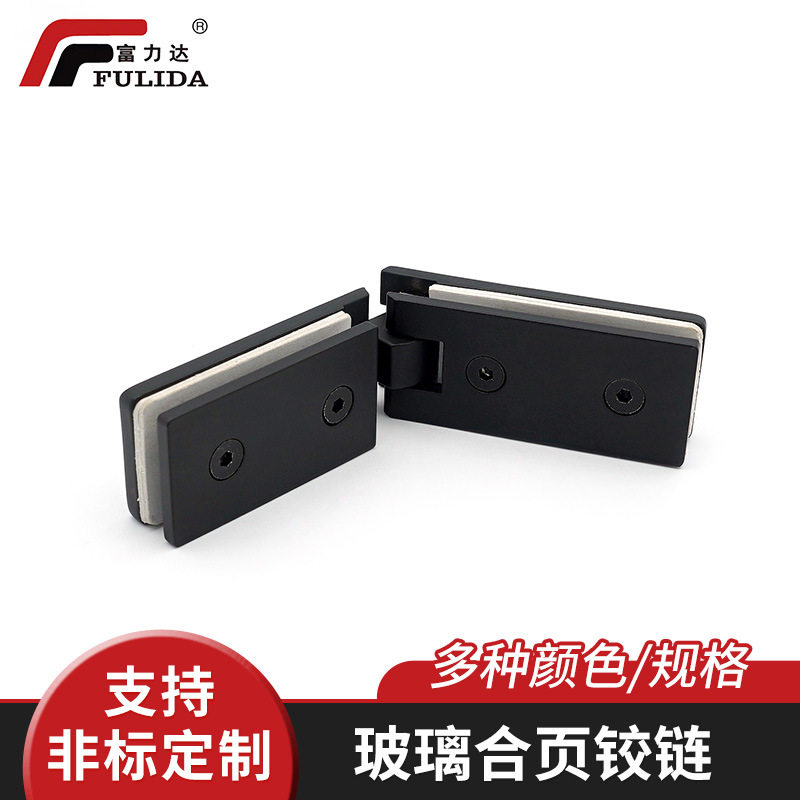 黑色玻璃隔断不锈钢双边活动合页