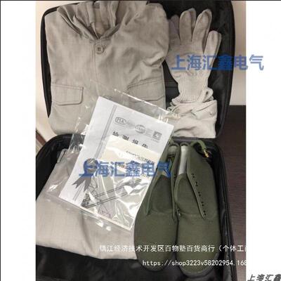 电作业电屏蔽服电工维修DKZ均压服高压静电绝缘导服屏带蔽手套