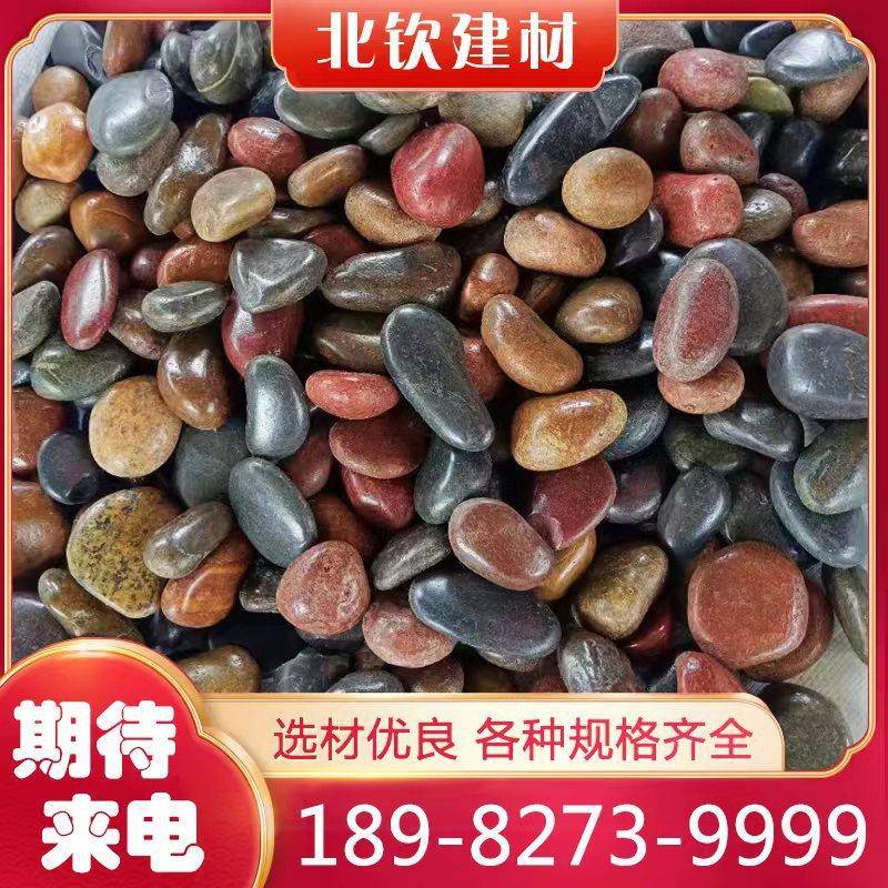 七彩雨花石106然卵石天石优质水泥厂卵有16-32规格承托层滤料