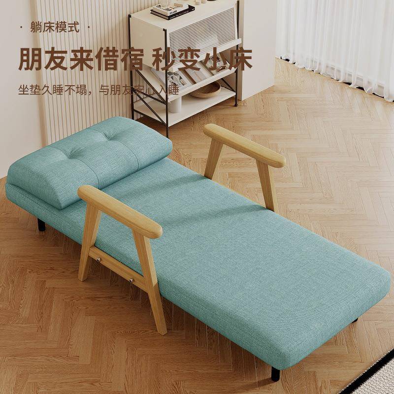 实木折叠沙发小型出屋人床沙发阳台LG019客厅简易租两用户折叠沙