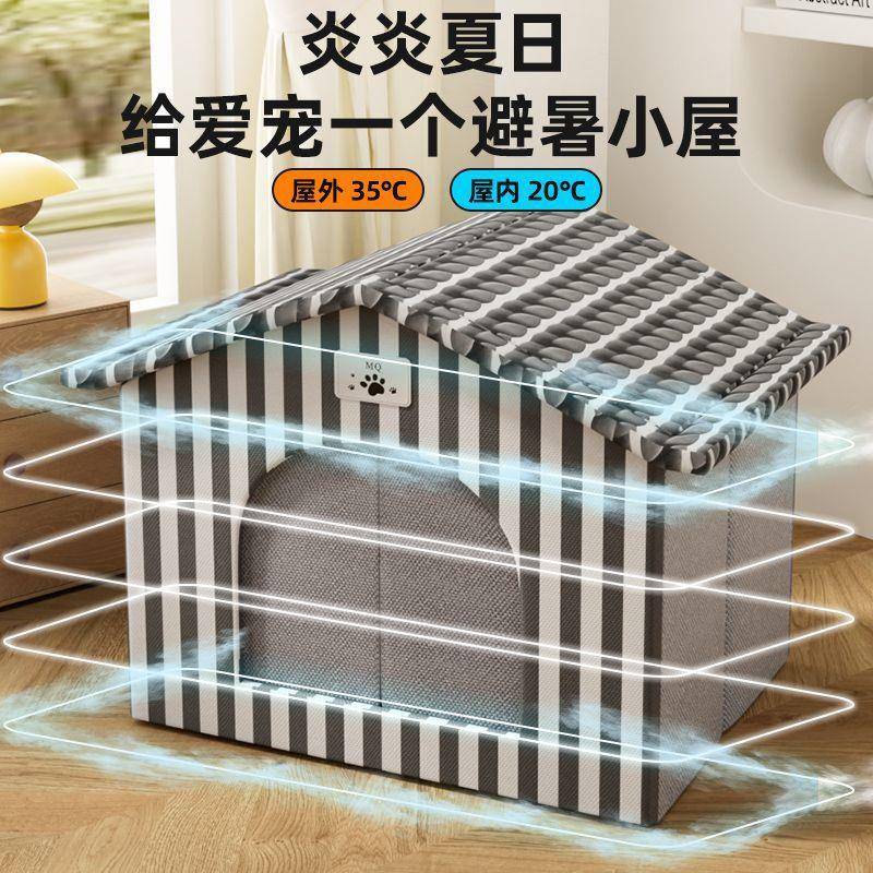 冰房子猫咪冰户狗外夏降温窝宠物冰房子屋keChjnhm降温神奇凉窝宠
