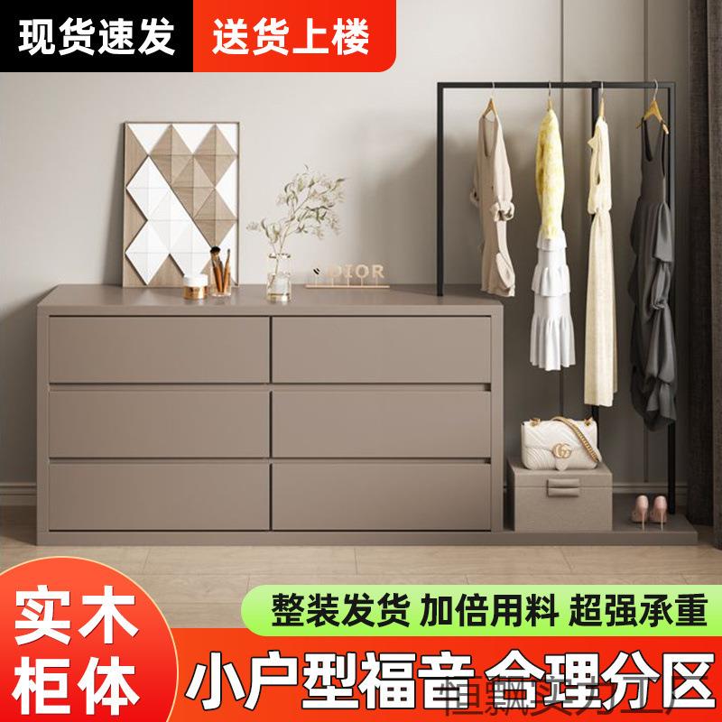 239现代简约实体木梳妆台斗柜一带衣帽架能收纳多功转角化妆台书