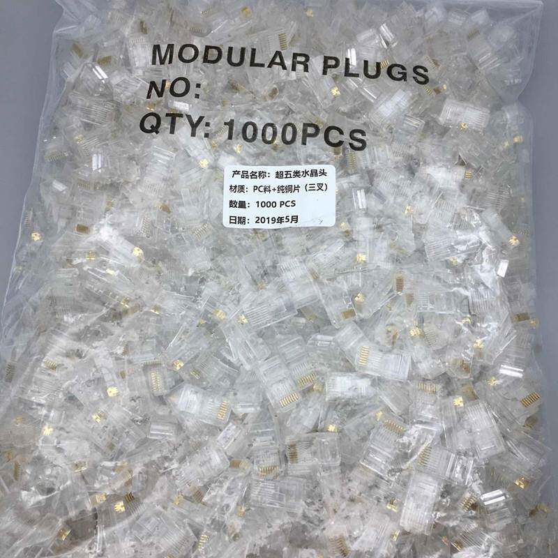 超五类非屏蔽网络水晶头三叉.3超5大AVB金片8P8C五类晶水头10000