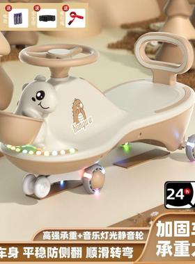 儿扭扭车1-AEX8岁宝宝车子溜溜车轮童防侧具翻摇摆玩滑滑妞妞车