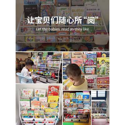 儿童书架家用阅物读绘本收纳架一宝体靠墙艺宝多层铁玩具置IRZ架