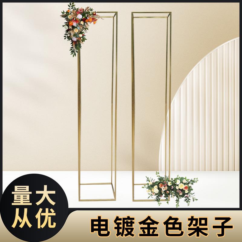 婚道具大号金色框XCT铁艺花架置子长方体花架庆屏风摆件布几何方