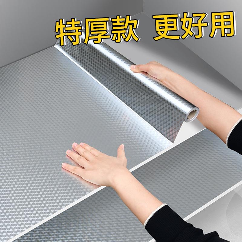 油厨房WatjEMQf防贴纸防火耐潮高温橱柜碗柜水防潮自粘墙壁纸防防