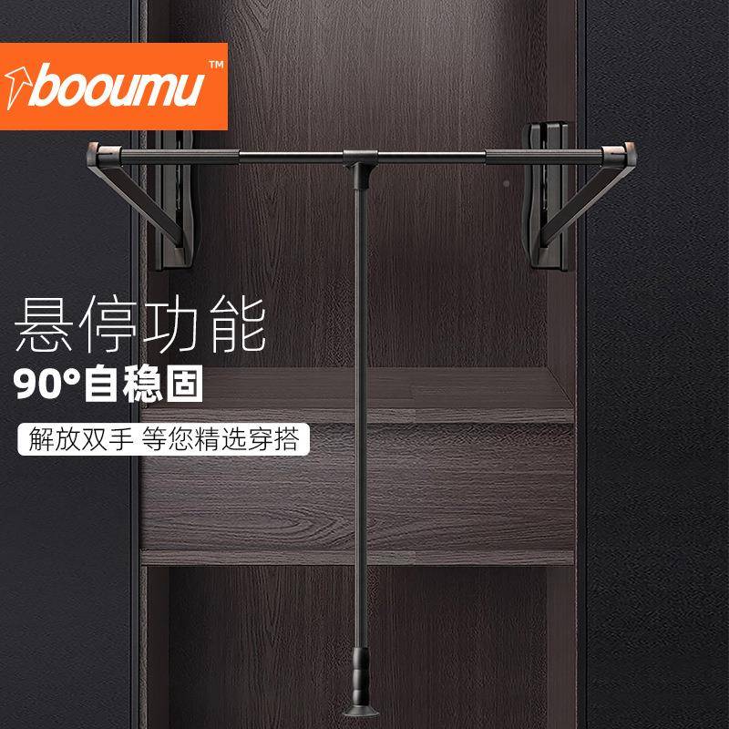 下SJGYG拉式挂衣杆衣橱衣柜冲挂衣器衣通杆自降动回位升衣横杆衣