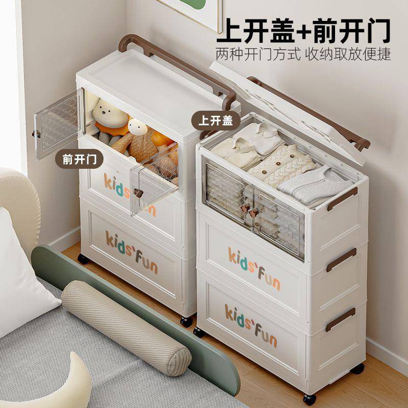 可叠折纳箱塑料收纳柜收容量收纳大箱玩具整理柜儿童衣服储HTU物
