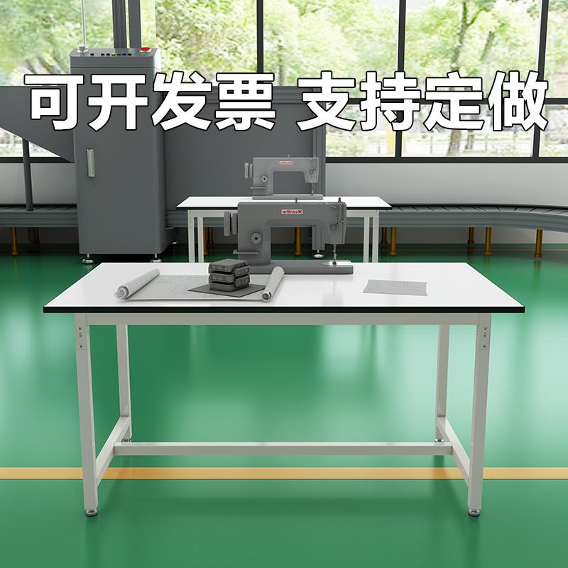 流水线工作台服装厂裁剪台快递打包台车间裁床台操作台桌子拉布台