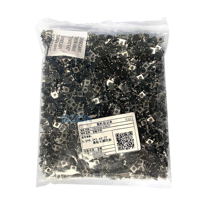 BZCN博众JVU电气家直销6.2*6.2*3.厂1四脚黑轻触钮开关按键开关