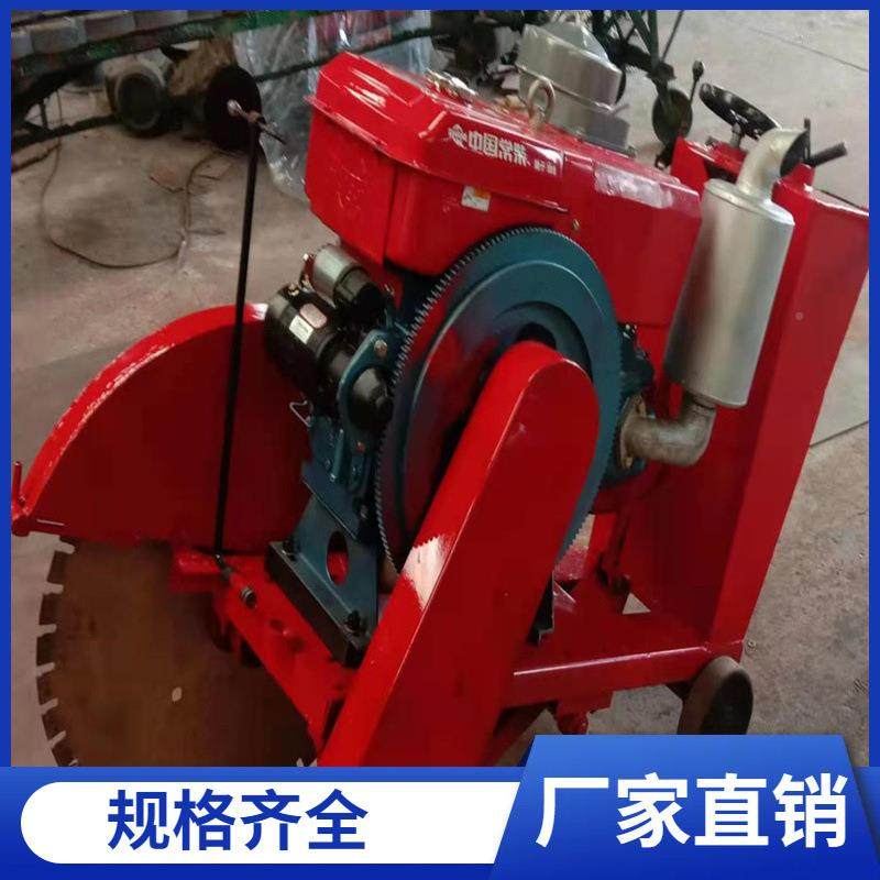 电启动切马路切割机厂0家出售HS5Q0C混凝土割机CPM马路切缝机