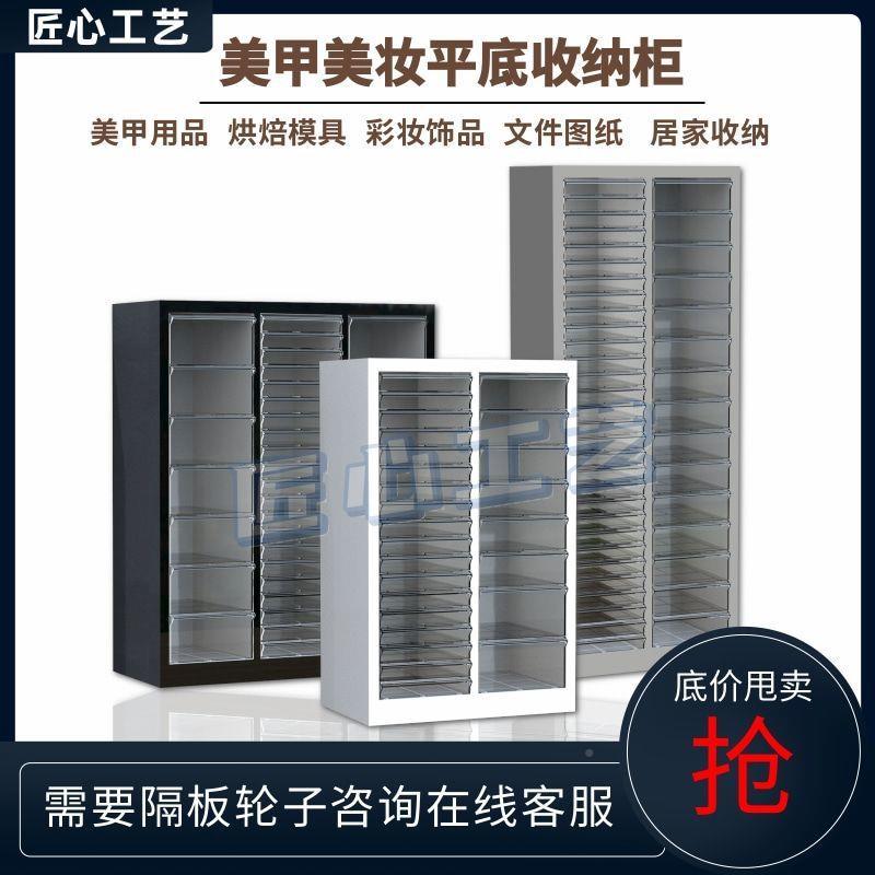 A4文柜抽屉式带轮多层彩品妆美唧甲收纳整理柜无品牌/捏捏吧存件