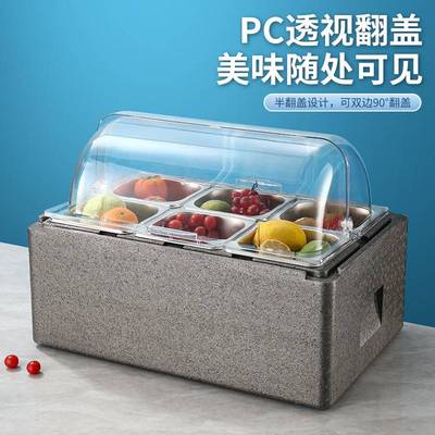 摆摊大号多格餐具冷藏保温箱加冰保鲜透明防尘翻盖商用大容量带盖