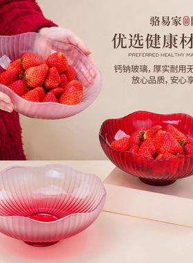 玻璃果F795S86S盘结婚厅茶几客红盘色盘摆喜糖子