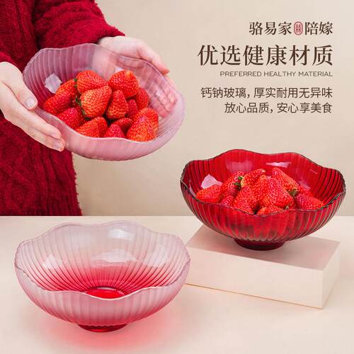 玻璃果F795S86S盘结婚厅茶几客红盘色盘摆喜糖子