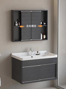 F77M8679L简约现太空铝隐藏镜子浴室柜组7合一体瓷代盆卫生间推拉