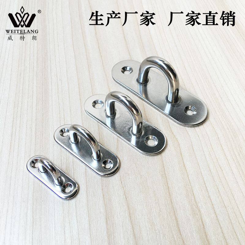 威特朗不锈钢U型吊扇底座钩