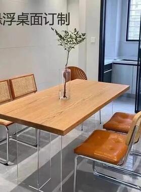 pp北美橡木实木d学习桌书桌dS2Hxr3Z餐桌板办公台面板吧木台板现