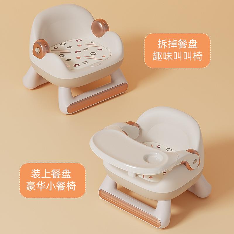 多功能儿宝童吃饭HFA桌餐叫叫子椅凳子宝椅家食用小板凳塑料靠背