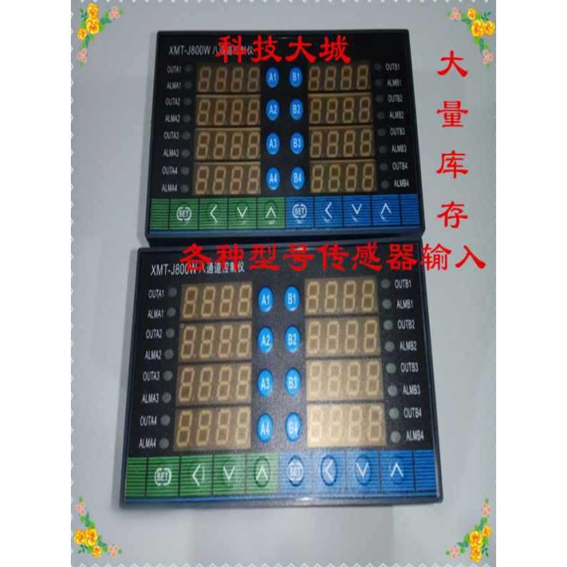回路温控仪八路温度控制仪8多路温控器8通道580显示表PID功能