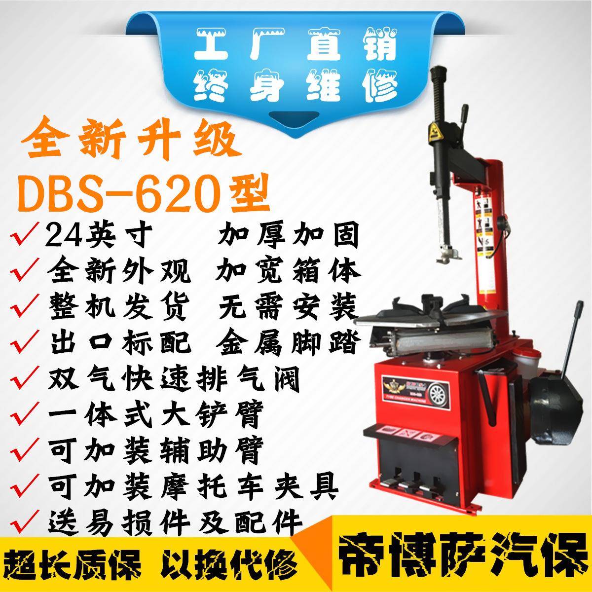 中小2型拆IGE装胎机4英寸小车轮胎拆机扒机汽车维修设备胎工具轿