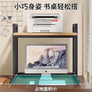 打印机物架可层调节电脑主机支架办公子桌eDWBSEc3上机箱架桌上置