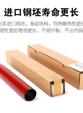 柯带美HCCC451C452550C552C650C652进口定影加热膜定AL-60776影B