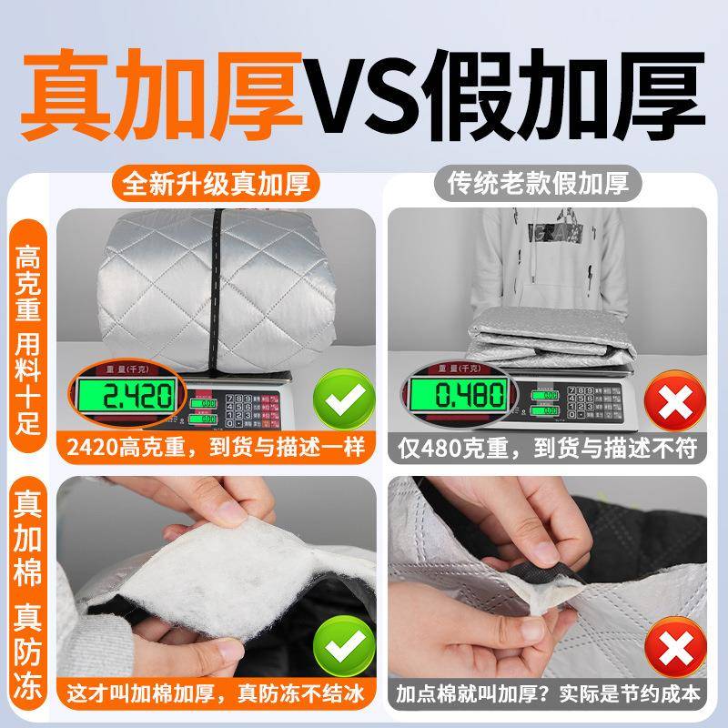 汽车遮带雪挡AGE冬天盖车布多能前罩档防雪前挡风玻璃防冻功罩绑