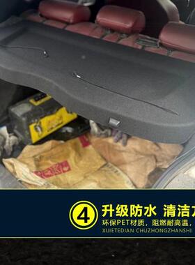 中华10294V3后备置箱隔物板物板箱座椅后隔饰V3尾箱搁板行李箱板