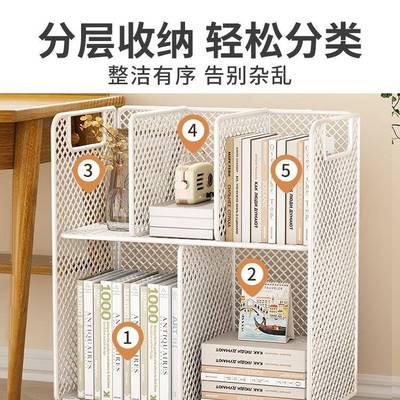 动书架学生舍桌边本落地储书物书柜办公无品牌/室文件杂宿物整理