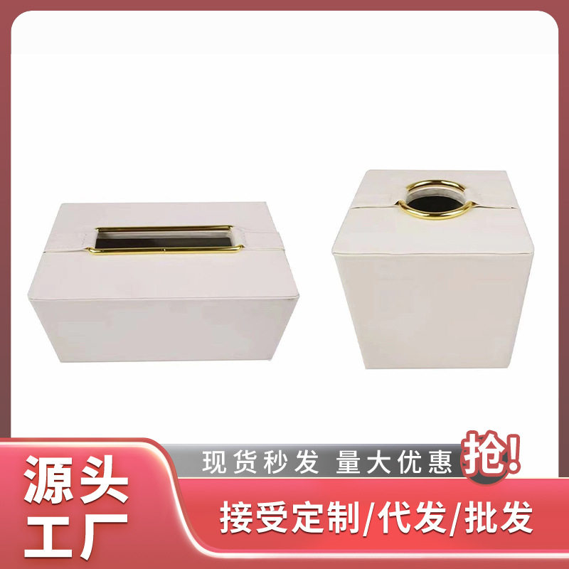 轻奢纸巾盒摆件现代极简客厅茶几抽纸盒子高档售楼处样板间装饰品