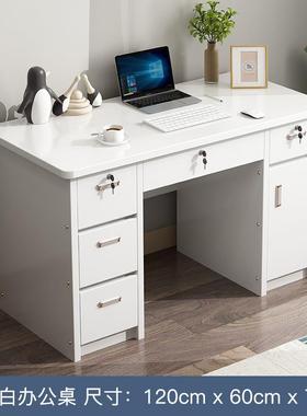 写字台经型济书桌单人抽台式经ZG-67221济屉写字电脑桌锁室室家家