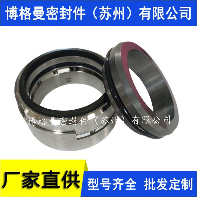 250GS90机械密封7N机械密封离心泵机械密封包泵邮质684保H大量价
