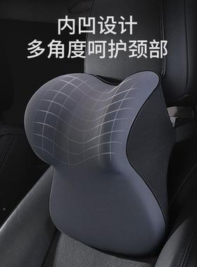 汽车枕头枕枕车用头车载汽970Z5315车座椅头通用车内护颈腰靠一体