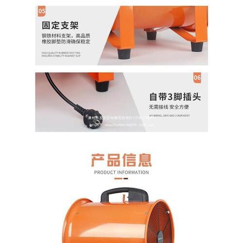 F手提式轴流风220V移动式排风扇抽鼓机有限空间工业S机T41通风风