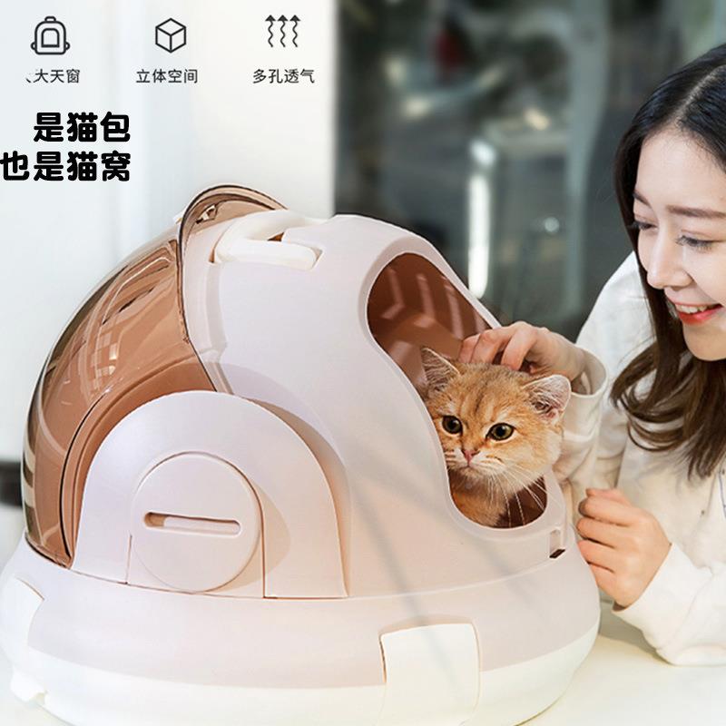 猫物包航外出便携太舱狗狗笼子空箱猫窝猫空咪宠大容量1mkx+734手