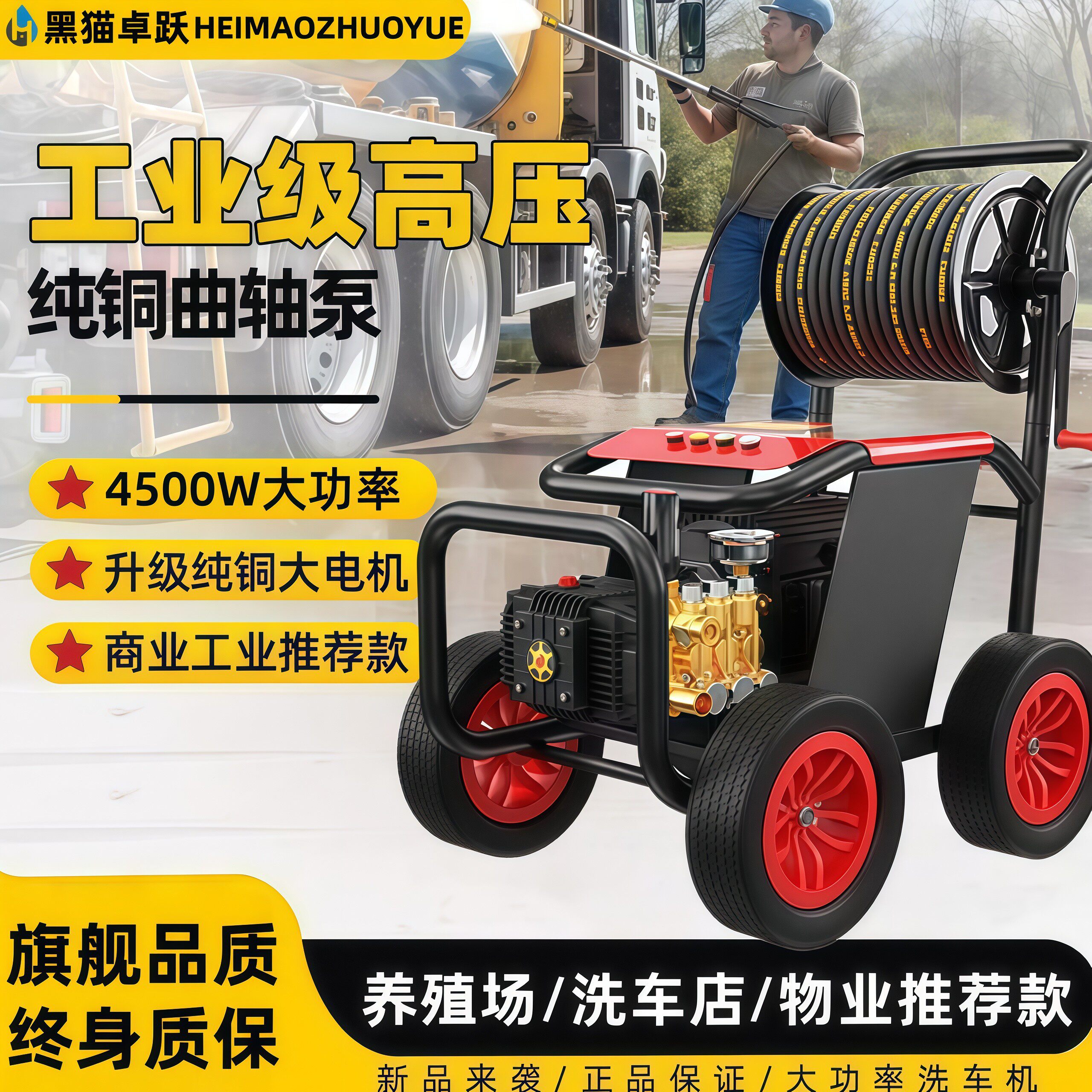 洗车机大功率水枪商用清洗机神器