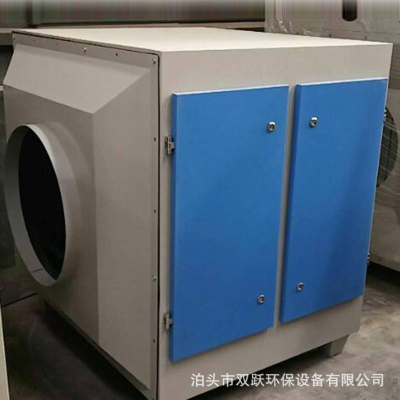 厂家定制UV光氧净化器活性炭一体机工业紫外灯管光催化除臭净化器
