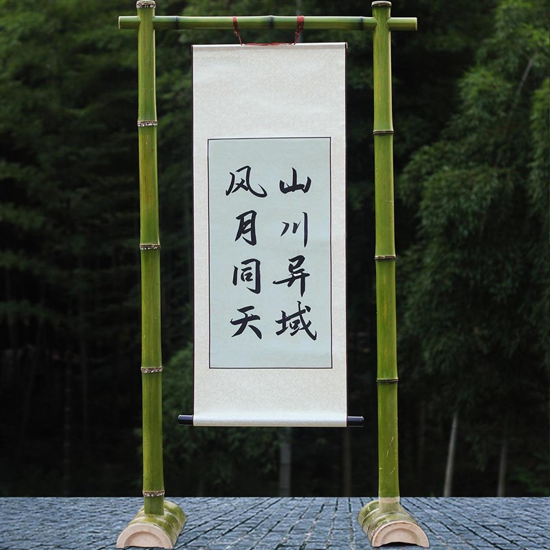 竹子架子迎宾竹架装饰婚庆竹竿户外场景搭建竹筒架展框支杆周岁礼