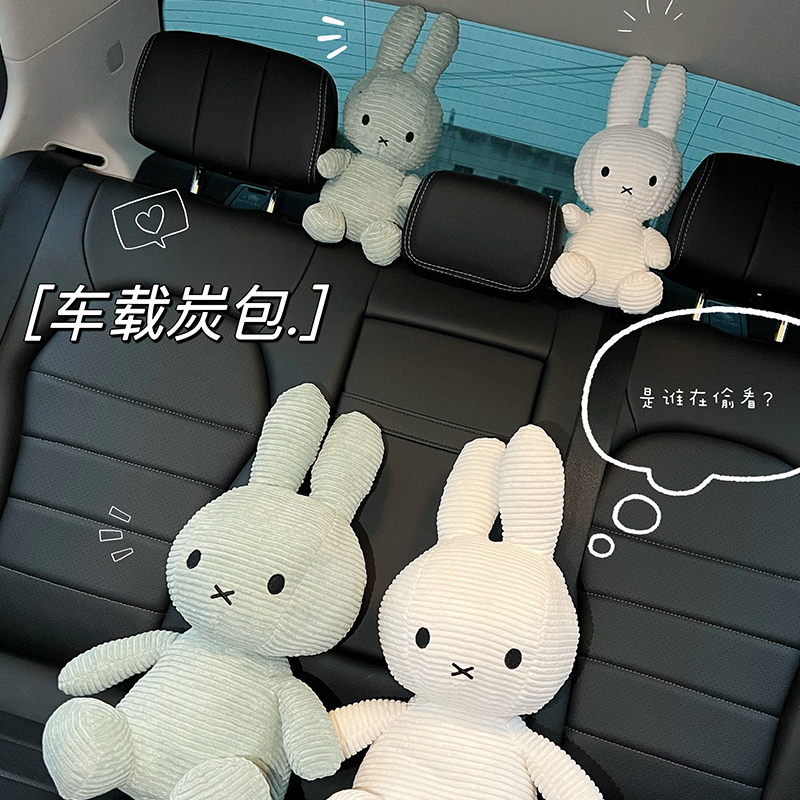 汽车竹炭包可爱小兔子创意车载好物女车内摆件净化空气除甲醛