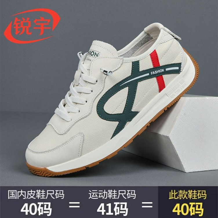 欧洲站轻奢潮牌网红爆款头层牛皮男鞋时尚潮流百搭舒适运动阿甘鞋,流行男鞋,单鞋,淘宝优惠券,粉丝福利购,淘宝优惠卷