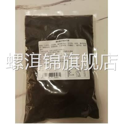 ，奥利奥饼干碎烘焙粉末状烘焙原其它原料