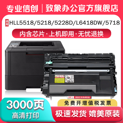 适用兄弟DCP-L5518DN粉盒